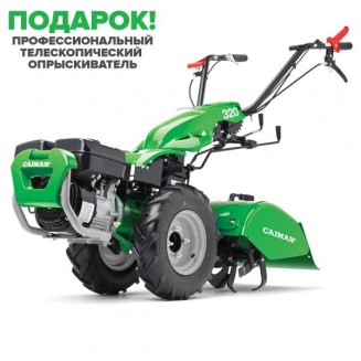 Мотоблок бензиновый Caiman 320